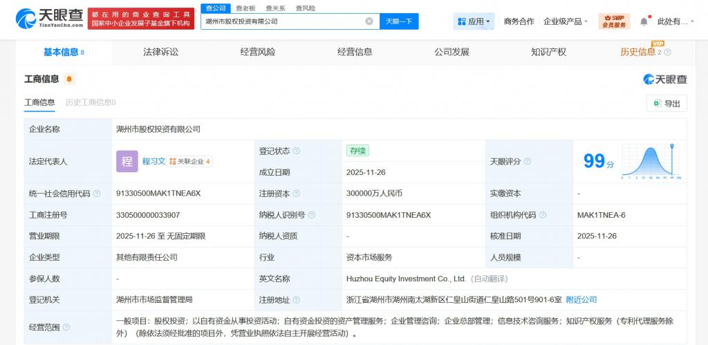 公牛集團(tuán)布局上海智能科技版圖，人工智能公共服務(wù)平臺(tái)賦能產(chǎn)業(yè)升級(jí)