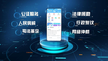 法治政府建設(shè)示范創(chuàng)建進(jìn)行時 江門公共法律服務(wù)接入DeepSeek，以“五邑AI公證人”開啟人工智能服務(wù)新篇章