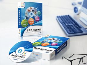 上海軟件包裝設(shè)計 創(chuàng)新案例展示與軟件開發(fā)融合之道