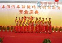 瀏陽河禮儀慶典文化 傳承與服務(wù)的完美融合